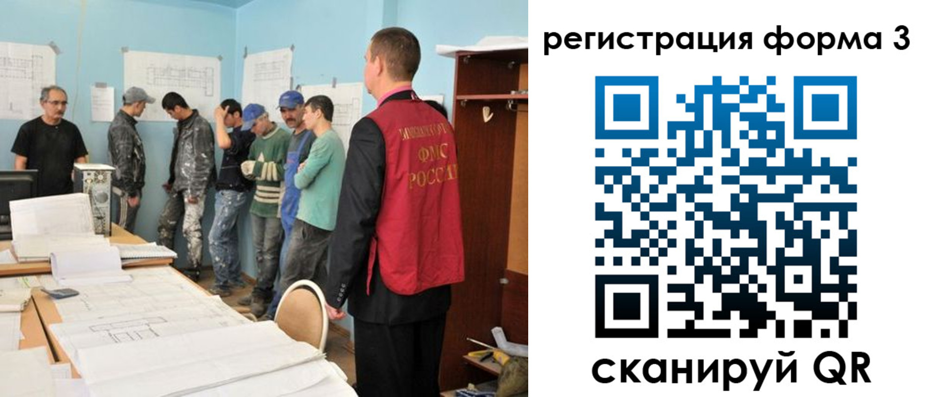 регистрация для дет. сада в Калмыкии